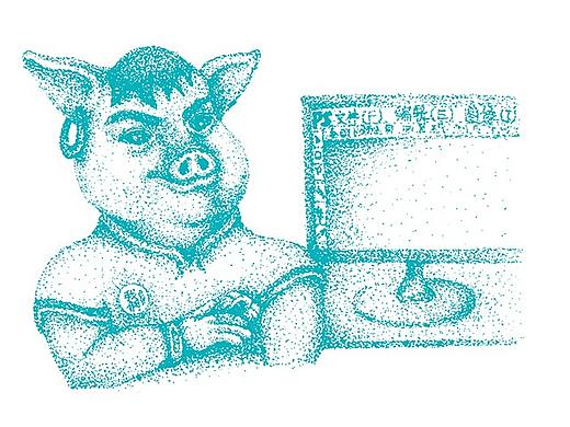 我们有病,还病的不轻!