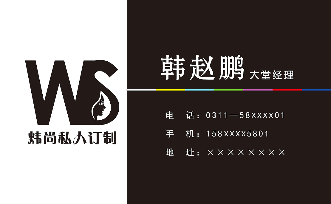 名片（图ZMTgyMjU4MjMy） - 信息图表 - 站酷设计师晶3700原创素材 - 站酷ZCOOL