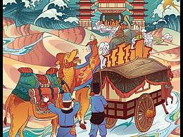 传统文化