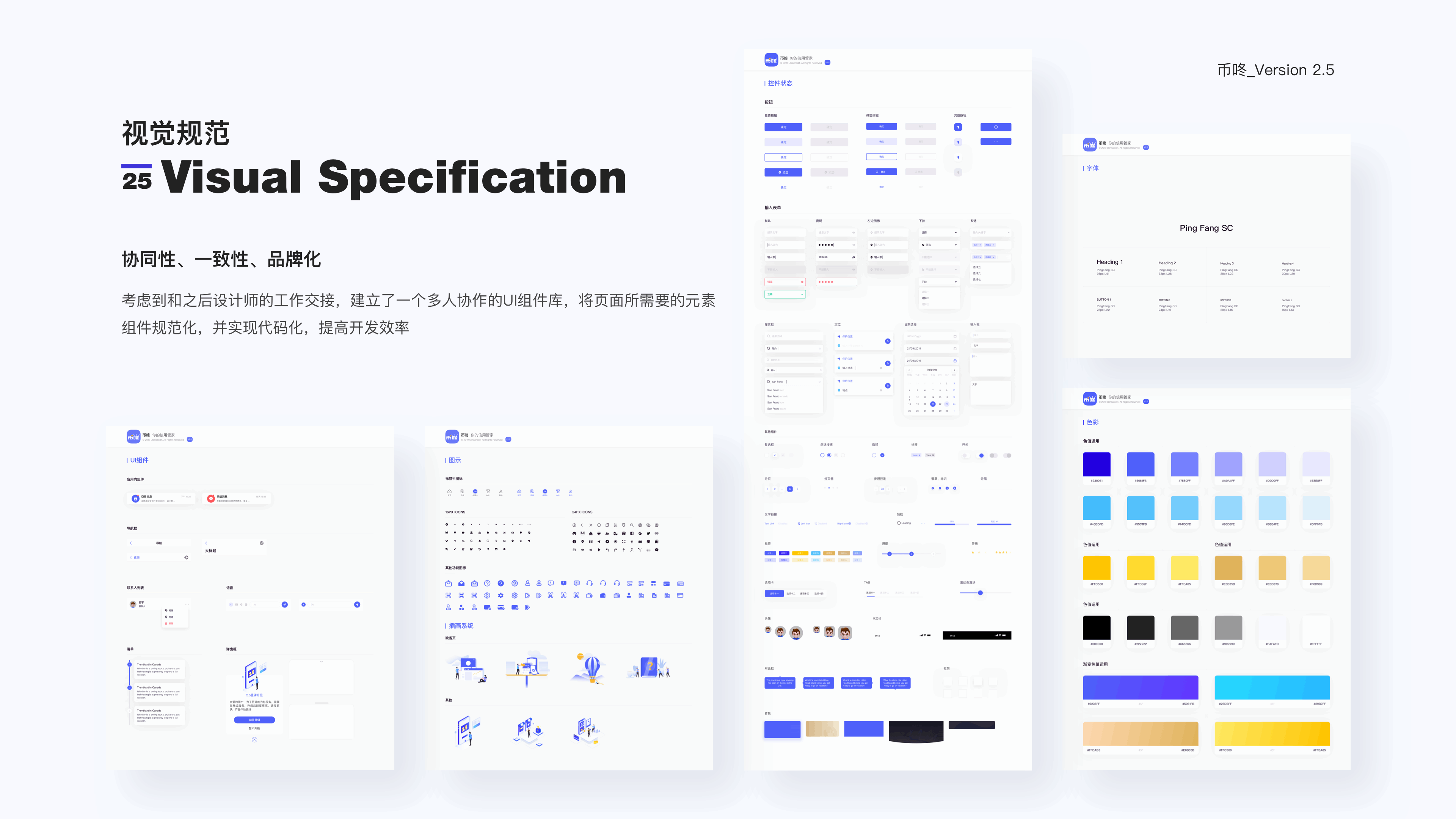2020-2019年作品集整理