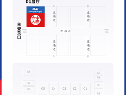 邀请函