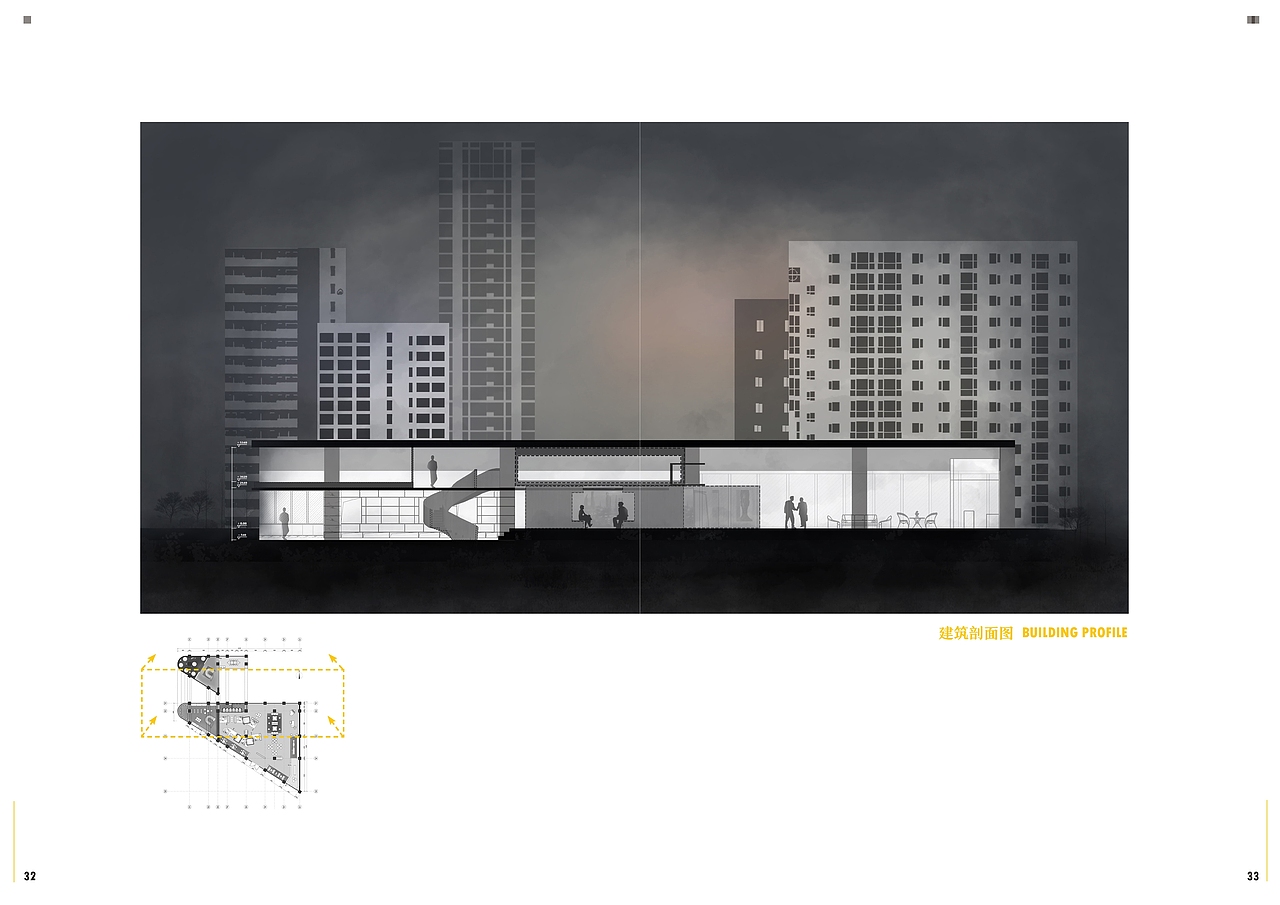 “和”居民共享社区