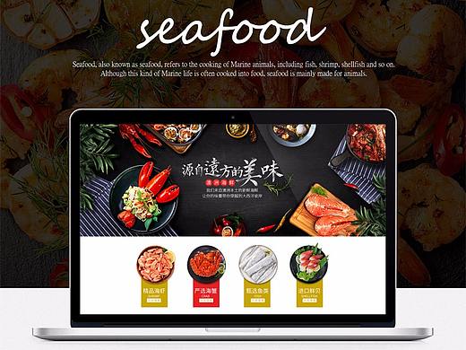 海鲜美食专题+大闸蟹详情页