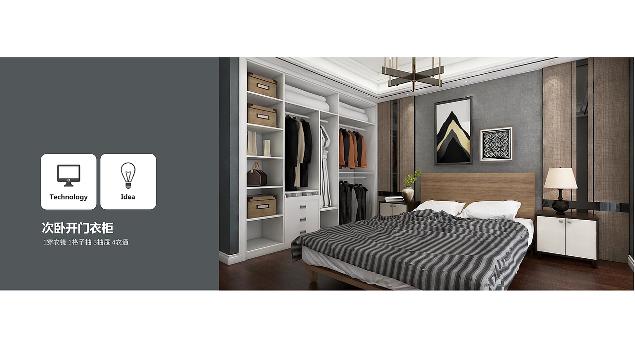 现代纯白衣柜（图ZMTMxMzUzNjg0） - 家装设计 - 站酷设计师Mr匡吉先生原创素材 - 站酷ZCOOL