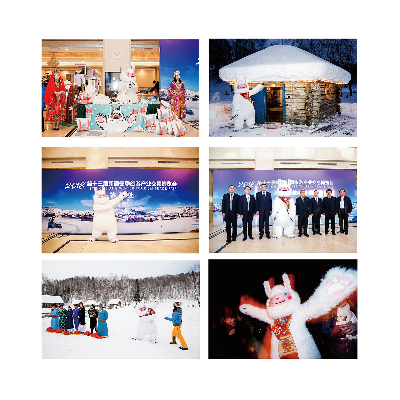 雪怪阿乐——新疆阿勒泰冬季旅游形象大使（图ZMTQzMDIxMzQw） - IP形象 - 站酷设计师九月兔籽原创素材 - 站酷ZCOOL
