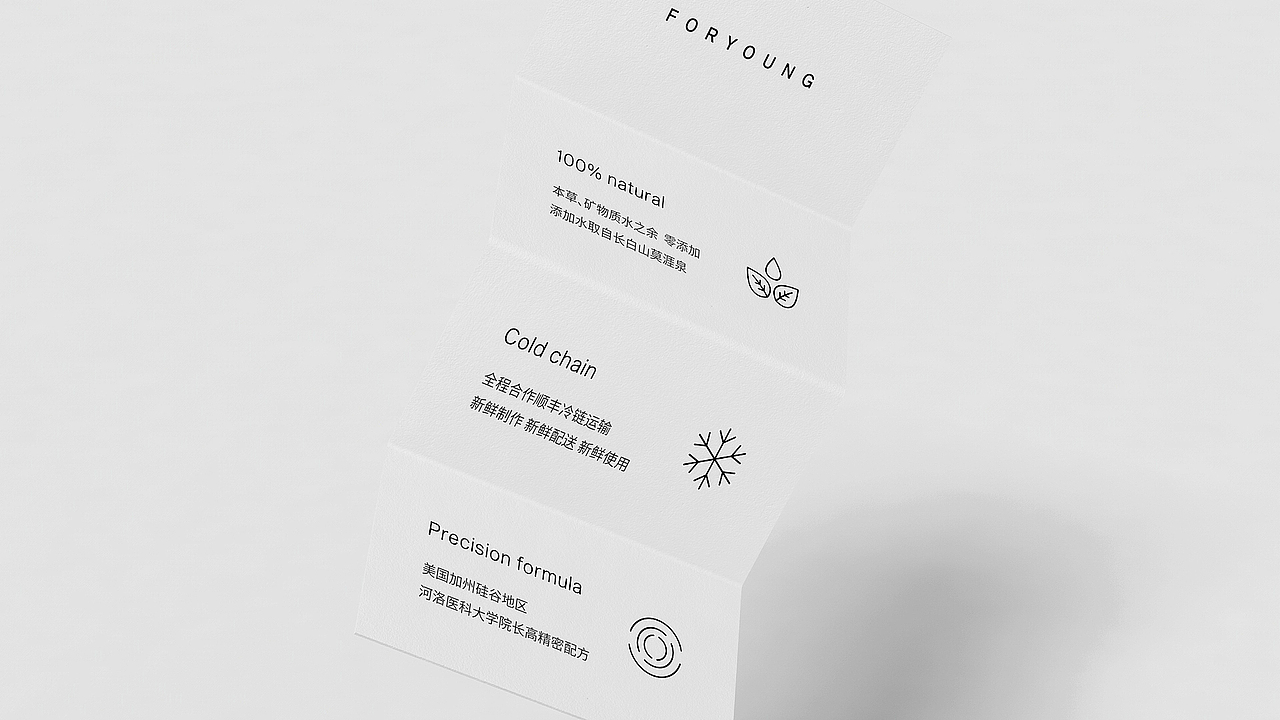 小养生息护肤品牌vi设计|护肤品包装设计(图ZMjEwMzk0Mzg0) - 品牌 - 站酷设计师taoSTUDIO张韬原创素材 - 站酷ZCOOL