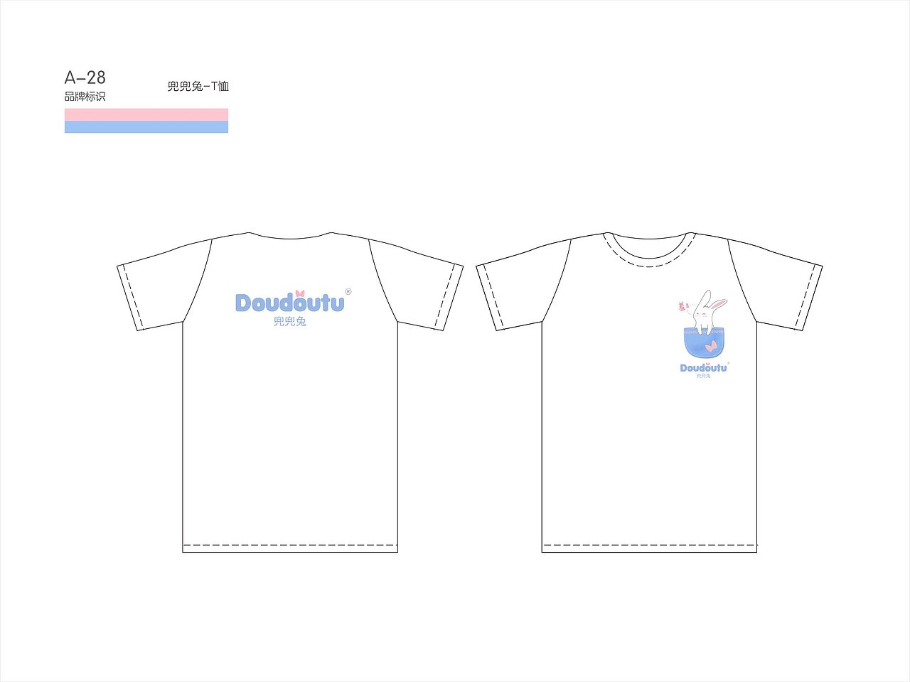 vi（图ZMjIzMzU5MDQ4） - 品牌 - 站酷设计师万呐万呐原创素材 - 站酷ZCOOL