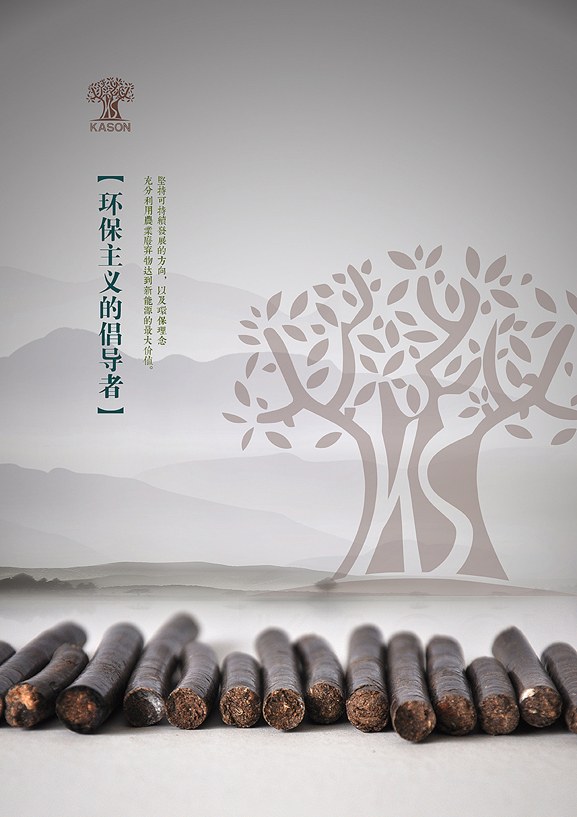 环保主义的倡导者