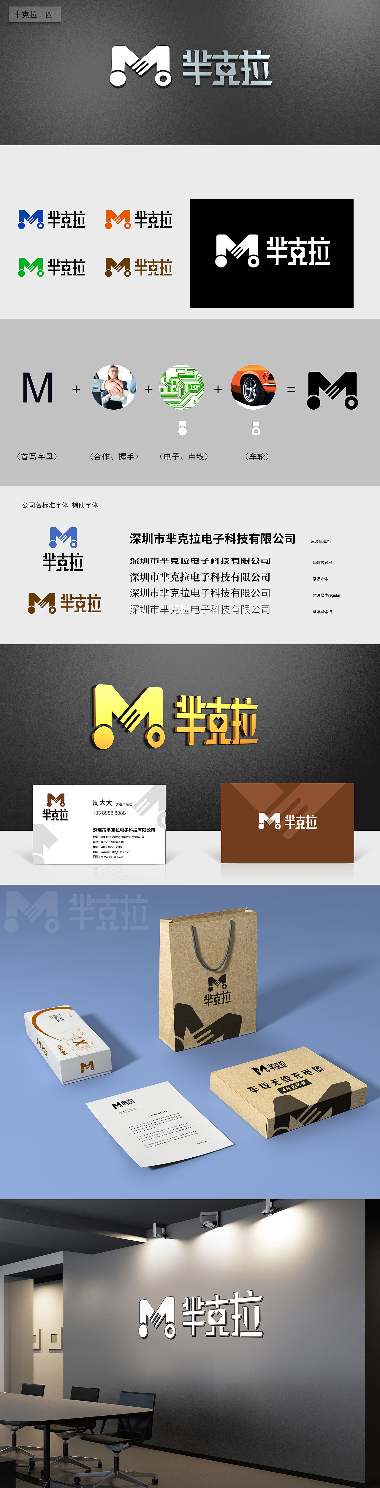 一组logo标志设计（图ZMTMzODI1NTAw） - Logo - 站酷设计师咔嗒牛原创素材 - 站酷ZCOOL