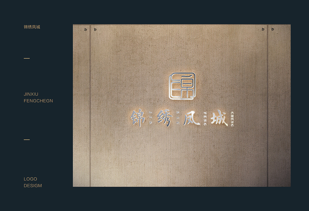 房地产LOGO设计（图ZMTM5Mzk1NjI0） - Logo - 站酷设计师周一本一原创素材 - 站酷ZCOOL