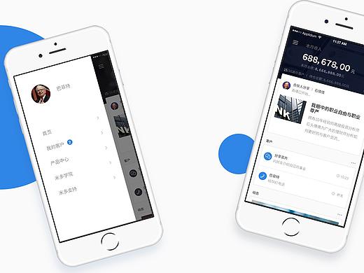 理財(cái)（個(gè)人主頁-ZMzI0NTY1NDQ=） - APP界面 - 站酷設(shè)計(jì)師尼古拉斯飛飛原創(chuàng)素材 - 站酷ZCOOL