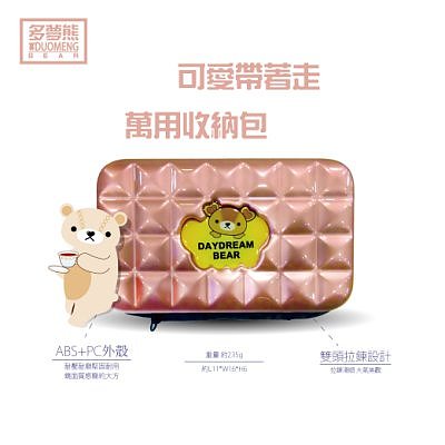 台湾吉祥物 多夢熊