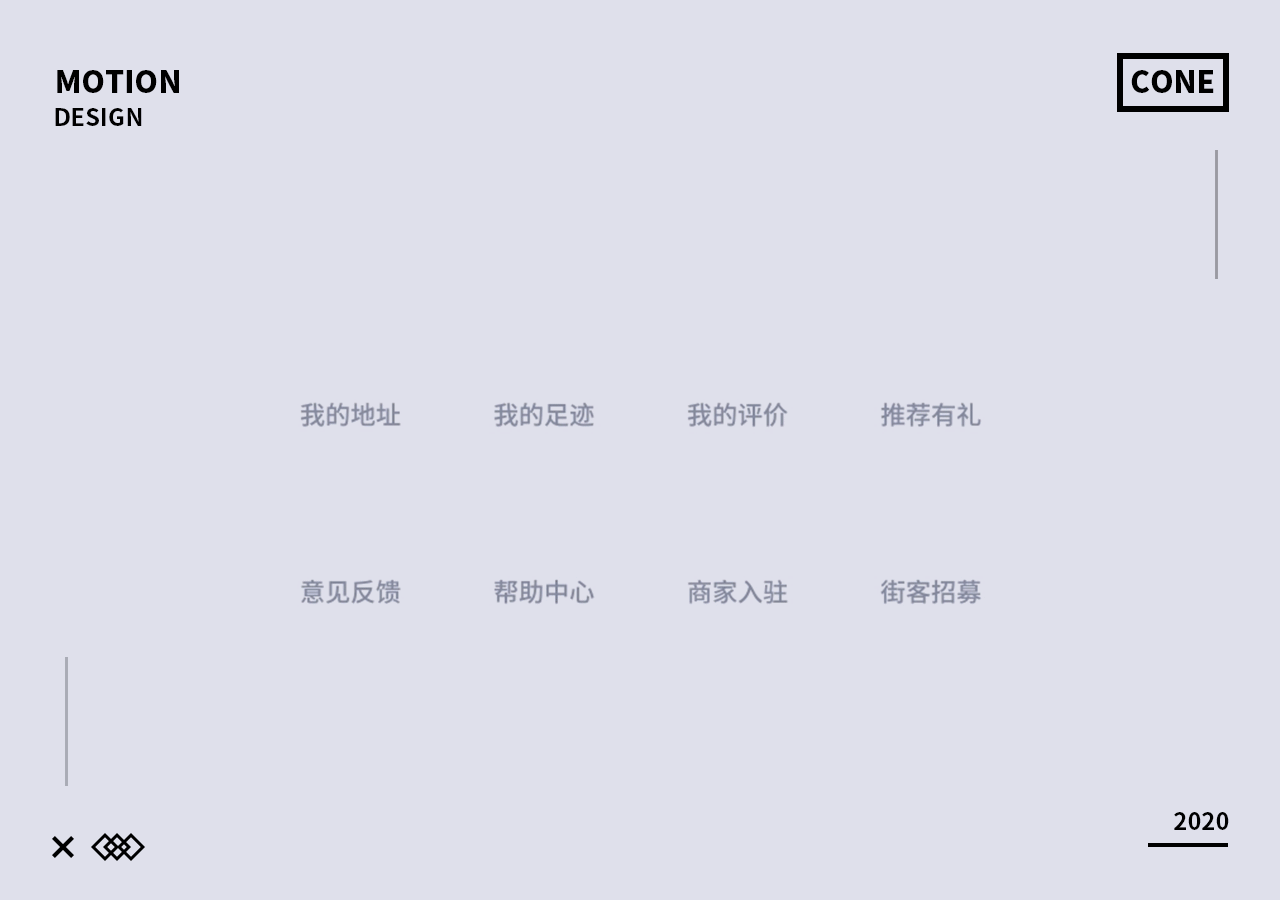 近期动效合集（图ZMjE5ODU4NzQw） - 动效设计 - 站酷设计师错别字先生原创素材 - 站酷ZCOOL