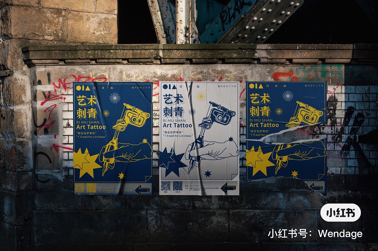 日木山纹身工作室品牌设计（图ZMjQ3MjIyMDQw） - 品牌 - 站酷设计师温大哥原创素材 - 站酷ZCOOL