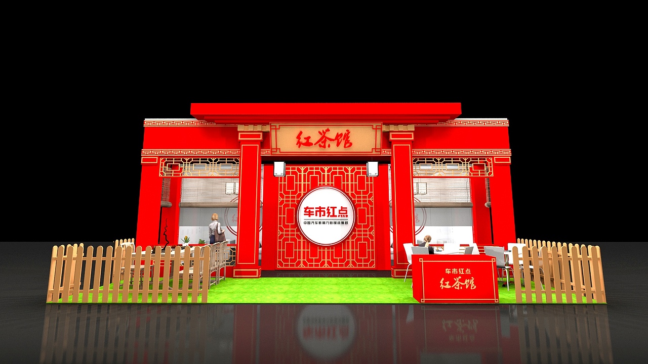 红点汽车展（图ZMjUxNTEzNTk2） - 展陈设计 - 站酷设计师晴天6原创素材 - 站酷ZCOOL