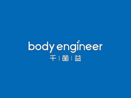 【千菌益】快消食品 益生菌品牌vi设计