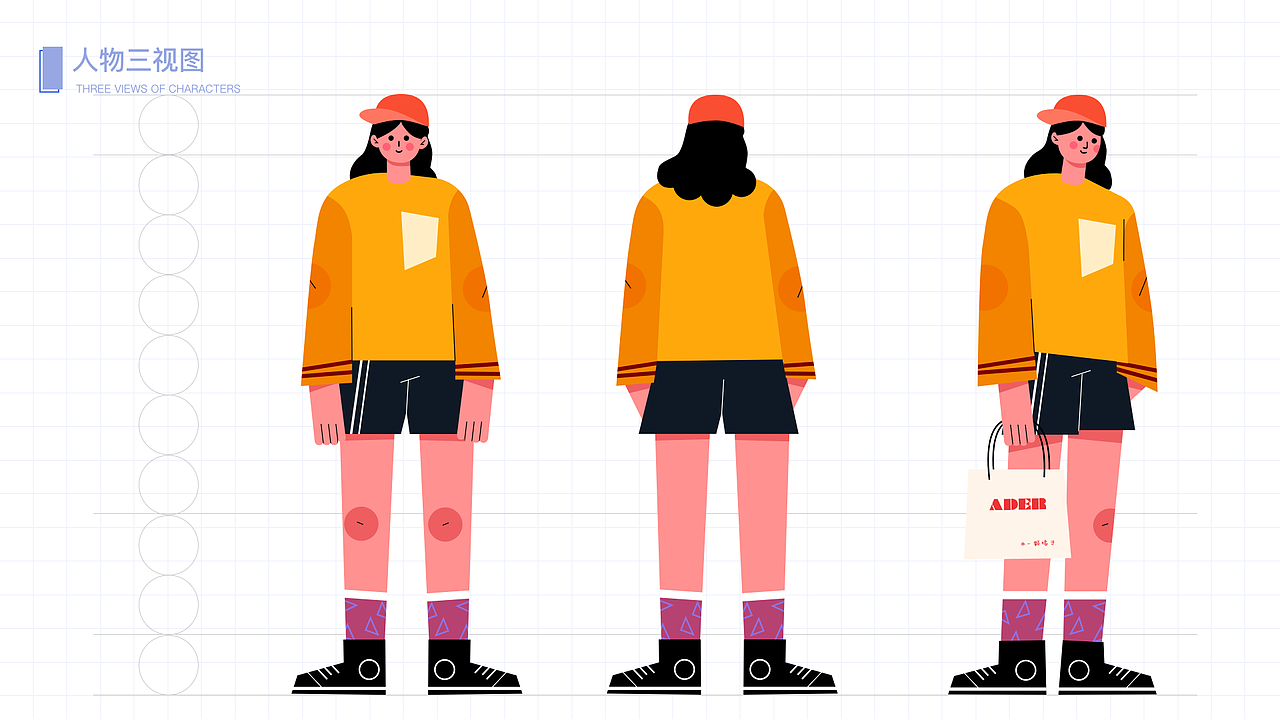 扁平人物插画总结