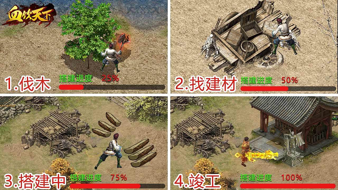 游戏设计 - 广告图（传奇）（图ZMTI1MzAxMTYw） - 其他平面 - 站酷设计师YUEN發記原创素材 - 站酷ZCOOL