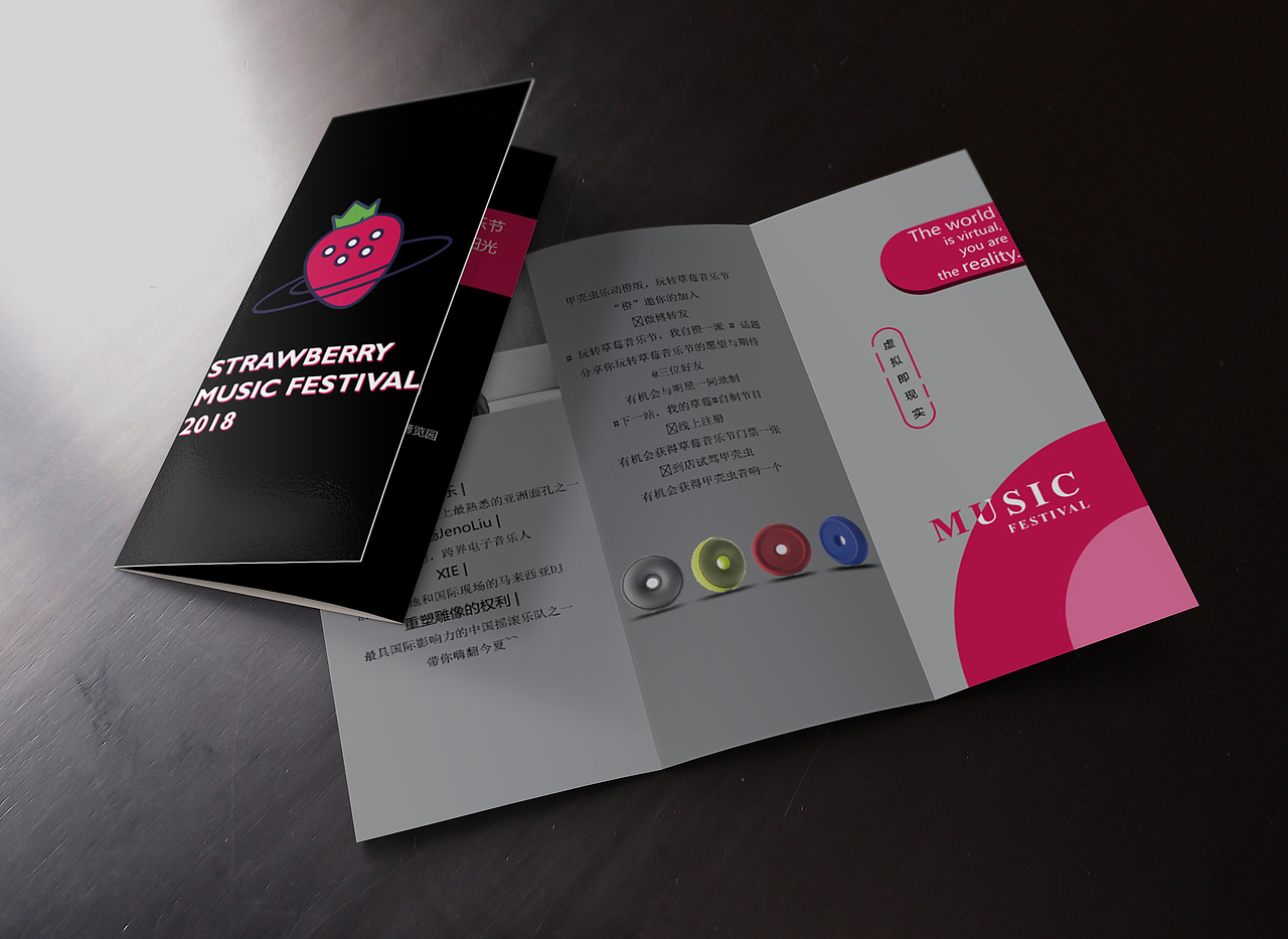 三折页（图ZMTQ1MDgxMDI0） - 宣传物料 - 站酷设计师Zxxxxxxc原创素材 - 站酷ZCOOL