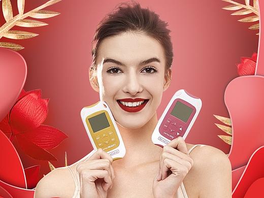 2018年年货节活动