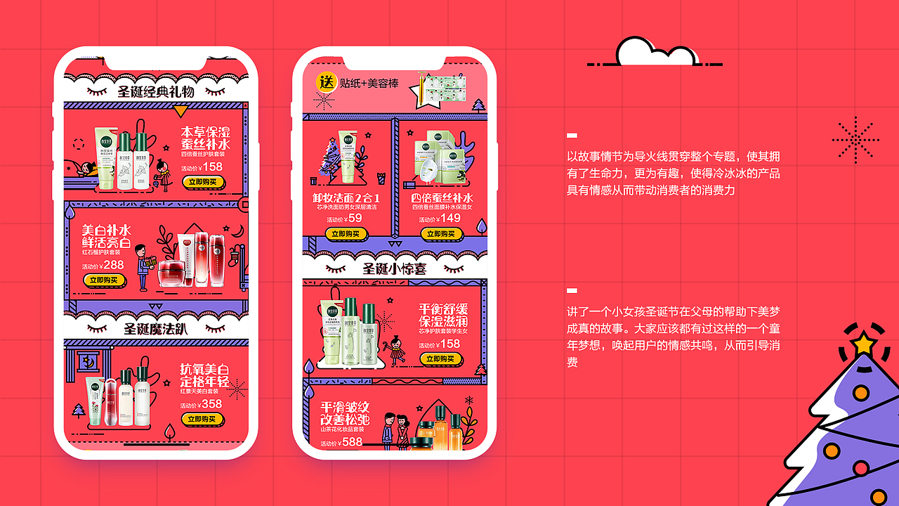 移动专题整理2019