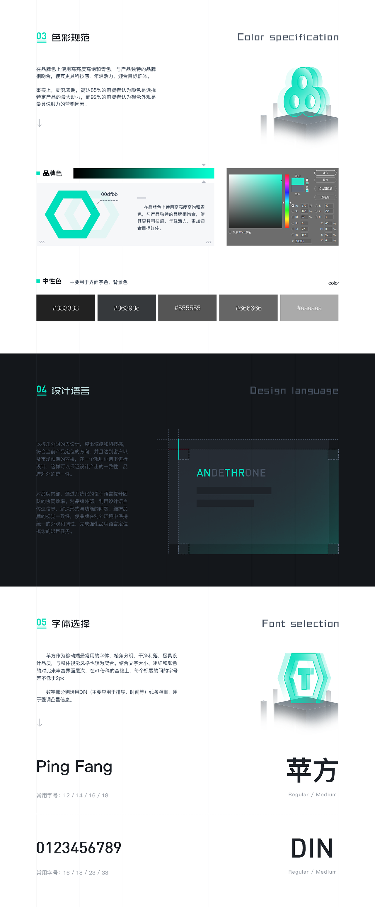 安德王座 物联网智能APP（图ZMjQxOTUyNjIw） - APP界面 - 站酷设计师元气大木原创素材 - 站酷ZCOOL