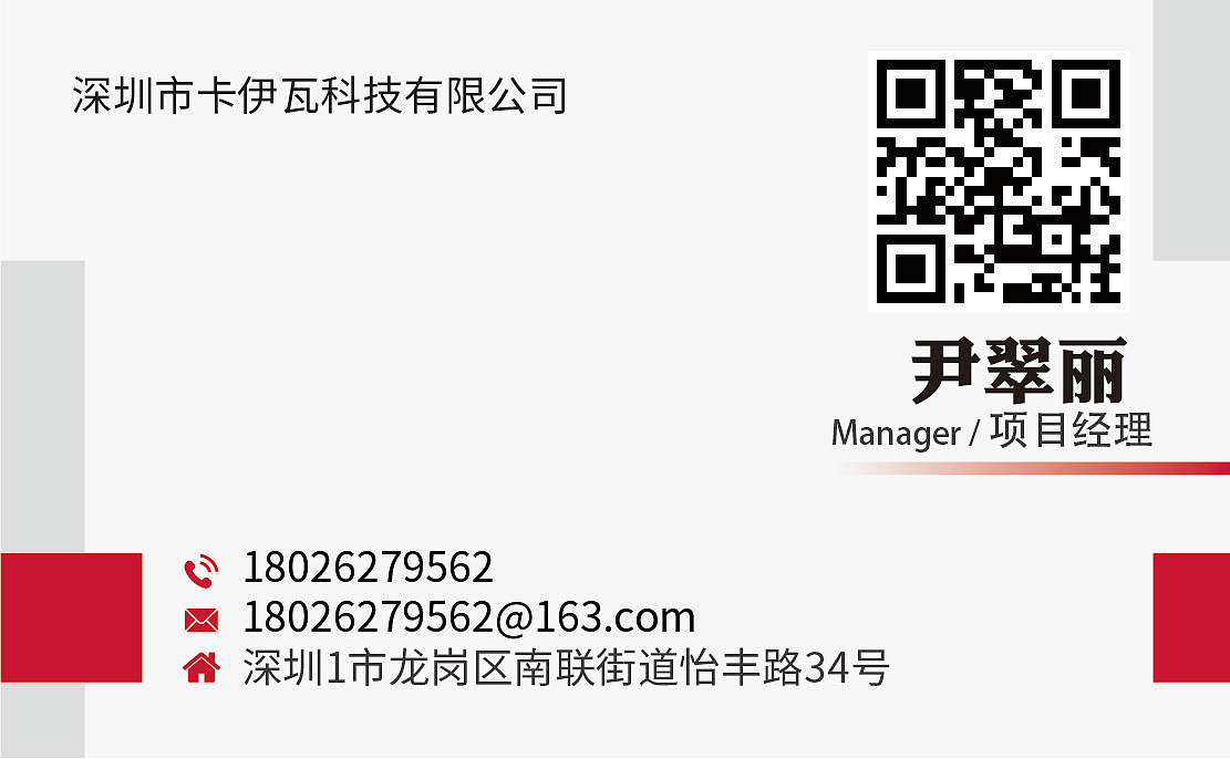 名片包装（图ZMjQ2ODExOTUy） - 宣传物料 - 站酷设计师夏琰555原创素材 - 站酷ZCOOL