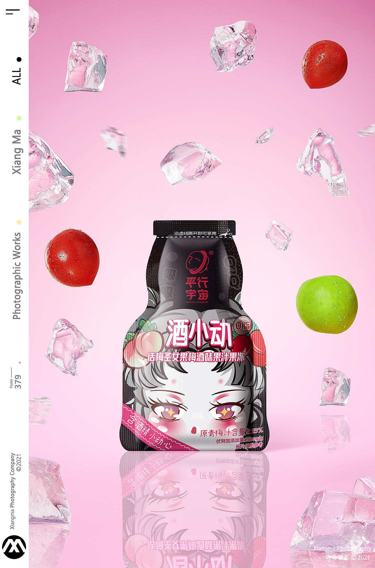 酒小动|响马摄影（图ZMjY3MDk2Njc2） - 产品摄影 - 站酷设计师响马摄影原创素材 - 站酷ZCOOL