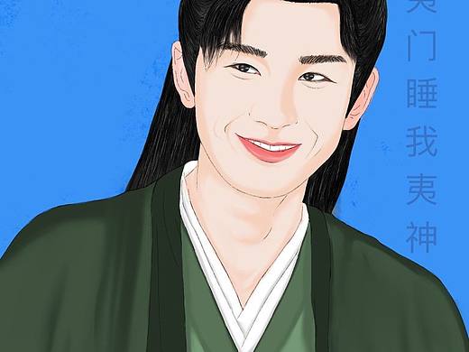 人生当做李莲花（个人主页-ZNjYxMDE4ODQ=） - 单幅漫画 - 站酷设计师三千枫叶原创素材 - 站酷ZCOOL