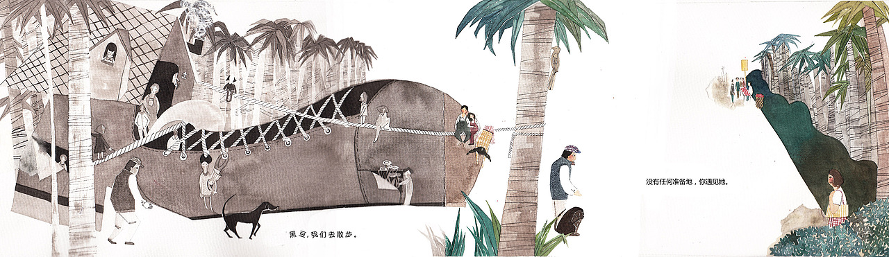 遇见（图ZNDAyNTYxMjQ=） - 艺术插画 - 站酷设计师画画的须臾原创素材 - 站酷ZCOOL