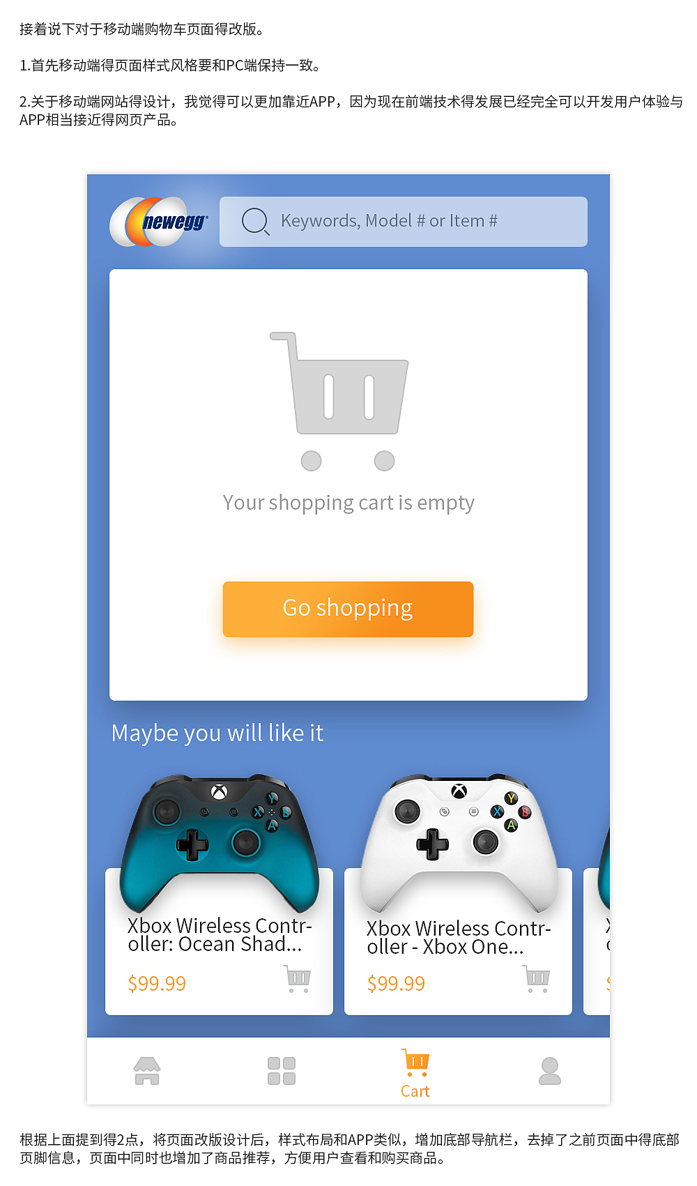 Newegg Wish List（圖ZODU3MjEwMzY=） - 電商 - 站酷設(shè)計(jì)師garfieldchen原創(chuàng)素材 - 站酷ZCOOL