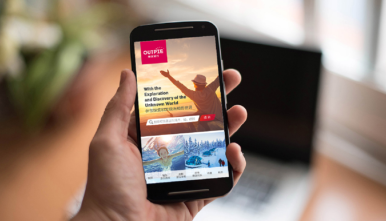 Outpie·奥派旅行 品牌视觉形象设计（图ZODU5MTg1NTY=） - 品牌 - 站酷设计师周员外的表舅原创素材 - 站酷ZCOOL