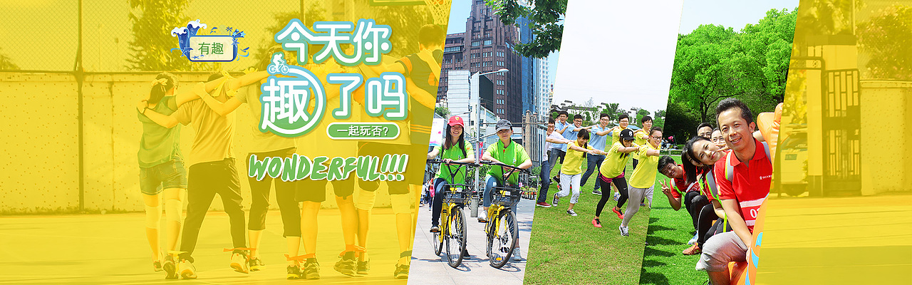 BANNER&LOGO（图ZOTU3NDIzMjg=） - 运营设计 - 站酷设计师ShevonS原创素材 - 站酷ZCOOL