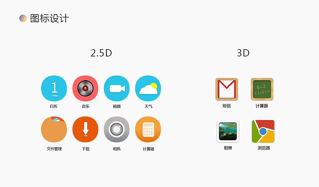 个人简历作品集