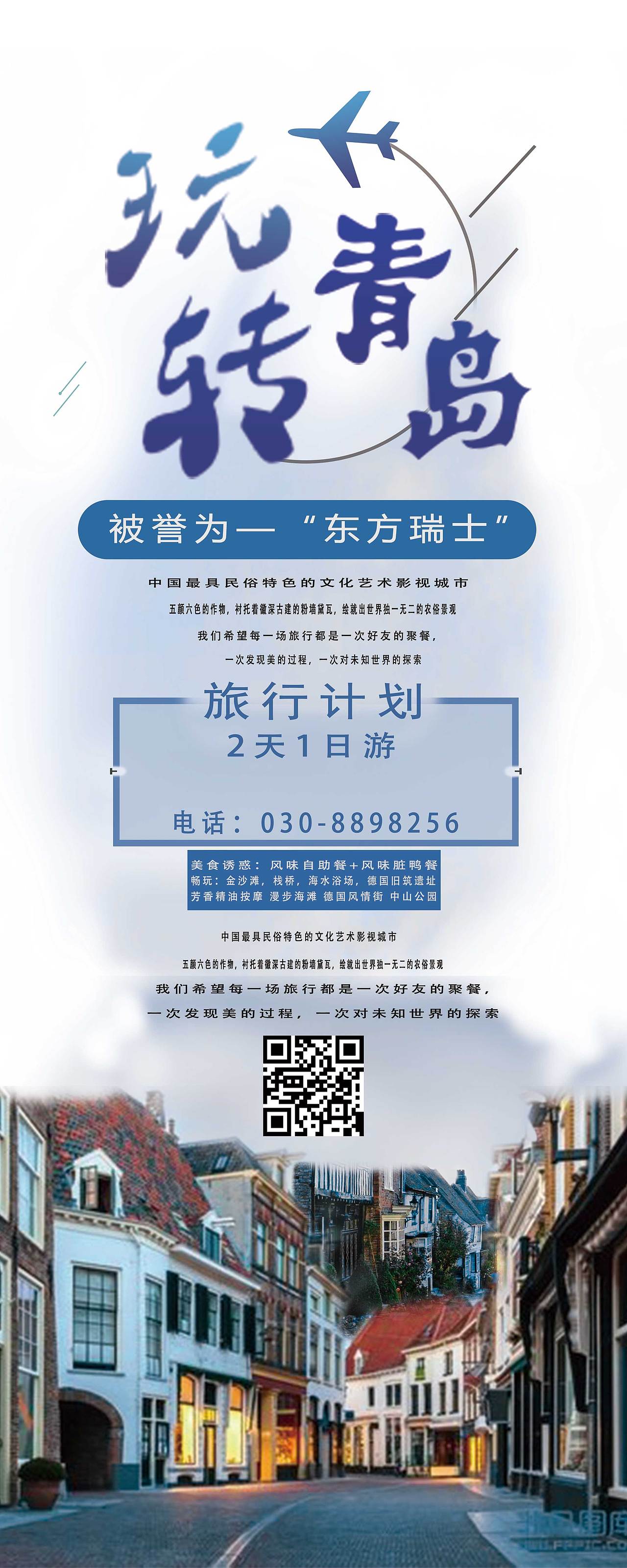 易拉宝（图ZMTYwNDgyNDA4） - 其他平面 - 站酷设计师HZ2866868原创素材 - 站酷ZCOOL