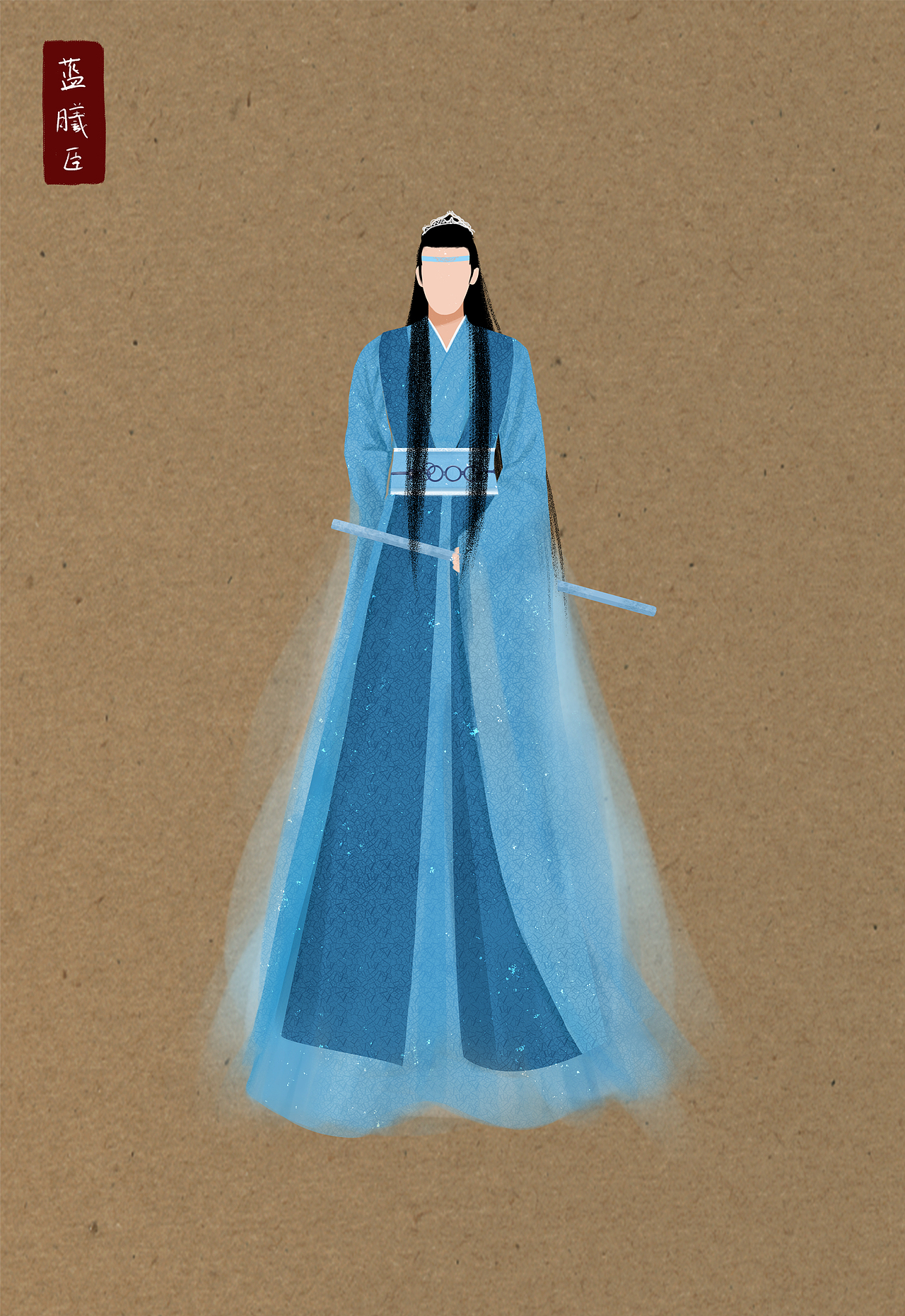 陈情令（图ZMTY1MjQ3NTQ4） - 艺术插画 - 站酷设计师芯子菇凉原创素材 - 站酷ZCOOL