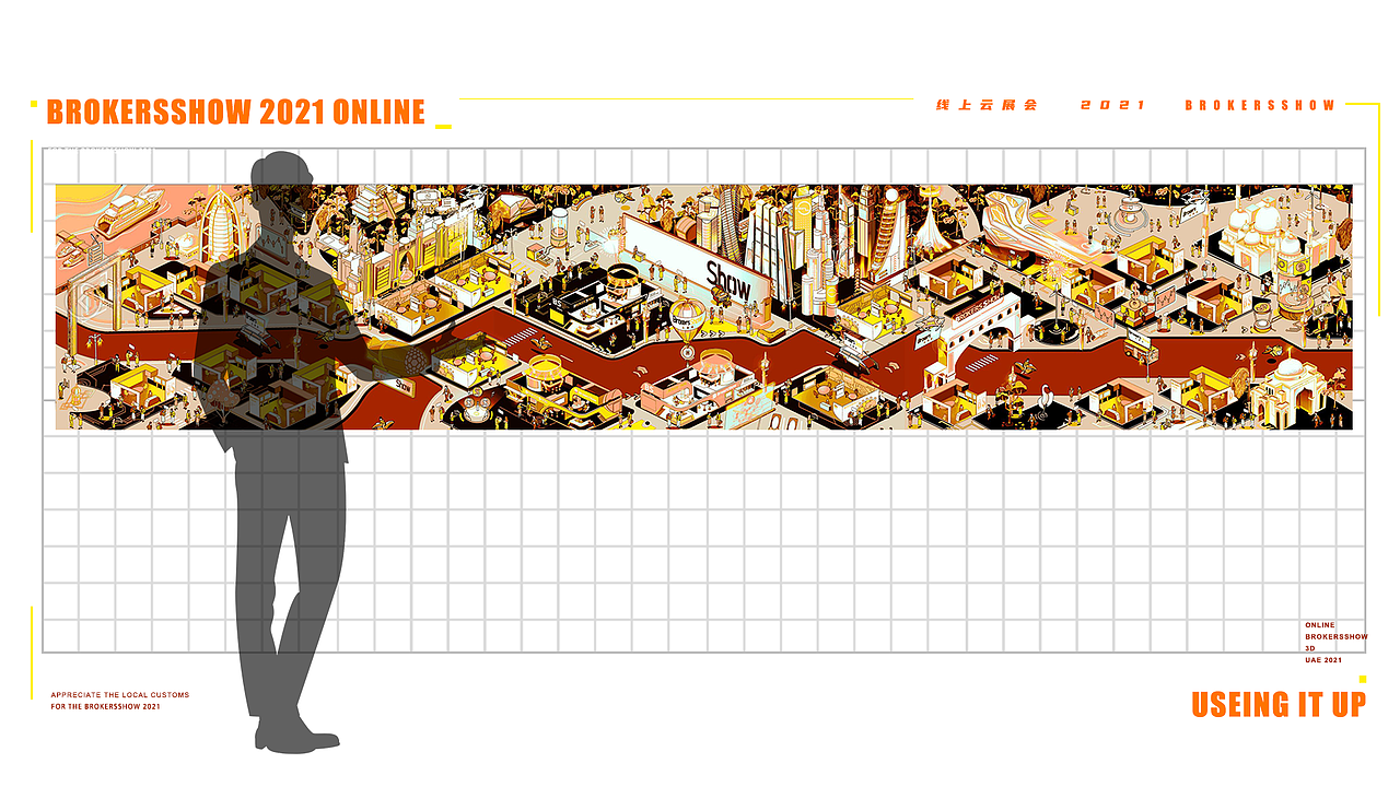 UAE 建筑设计（图ZMjcwMTQ3MTYw） - 概念设定 - 站酷设计师朱朱插画原创素材 - 站酷ZCOOL