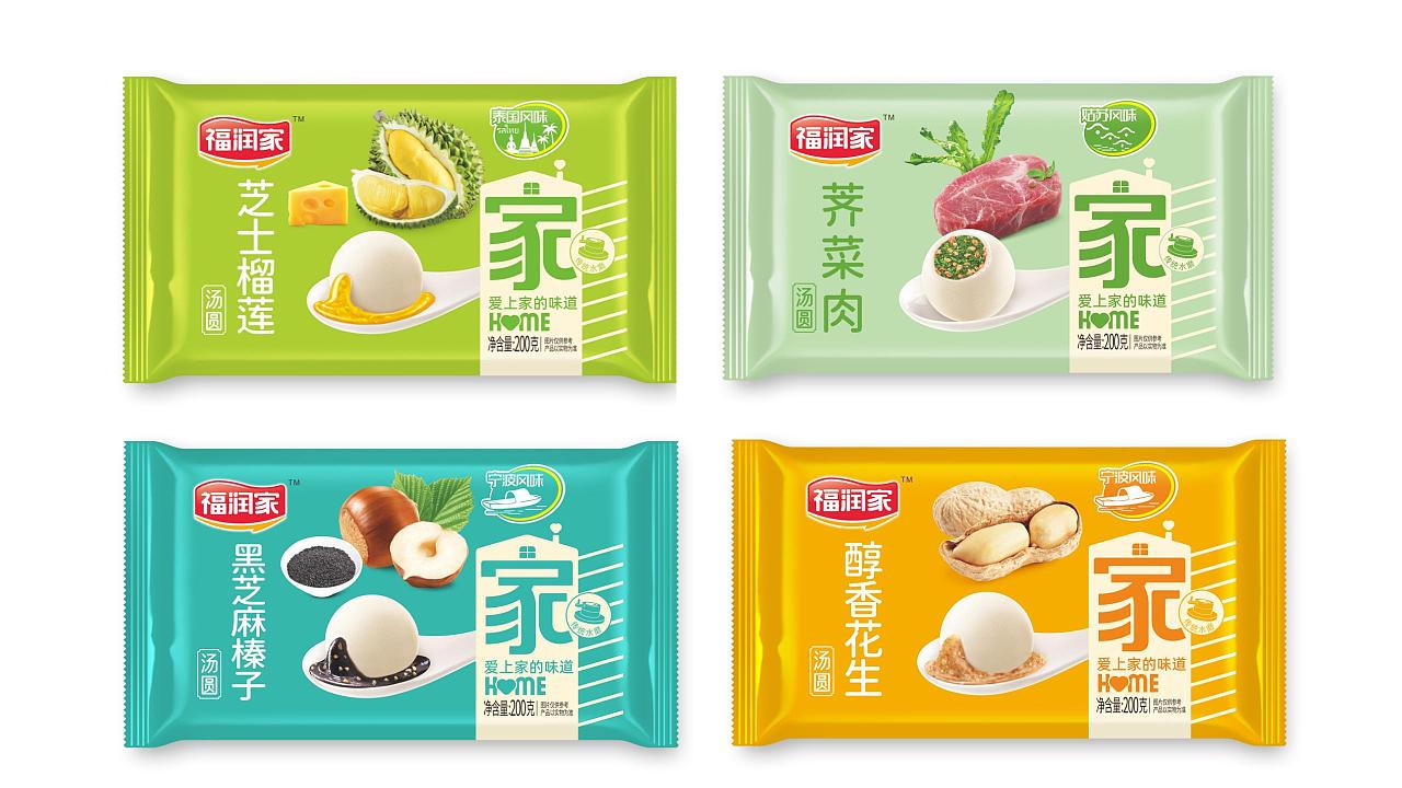 福润家食品品牌升级