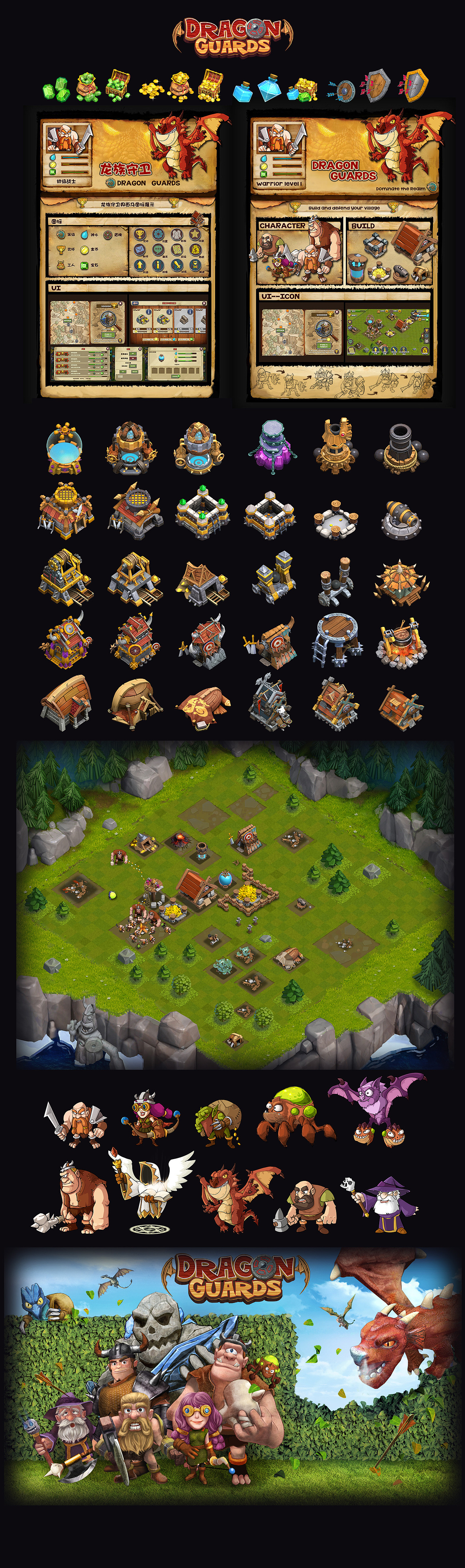 一大波游戏设定正在来袭（图ZMTczNTU2MDQ=） - 其他 - 站酷设计师花布璇原创素材 - 站酷ZCOOL