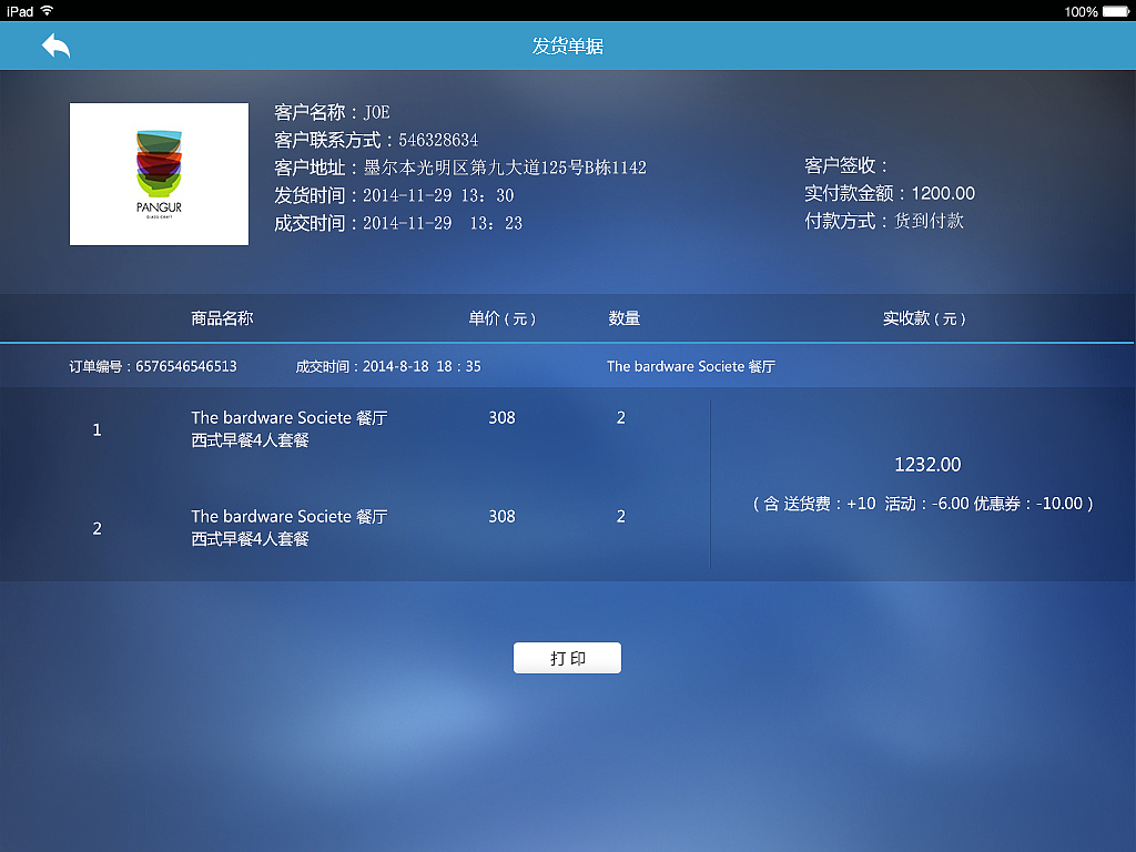 视觉设计／gui／app for pad（图ZMzE3ODg1OTY=） - APP界面 - 站酷设计师dear_lover原创素材 - 站酷ZCOOL