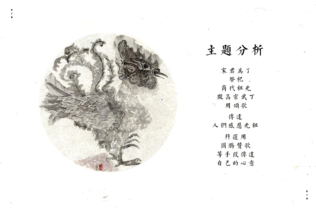 玄鸟的初始形象类似燕子 天命玄鸟-其原文出自《诗经·商颂·玄鸟
