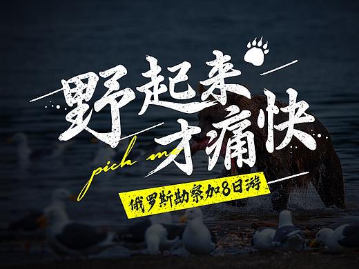 一些旅游详情页