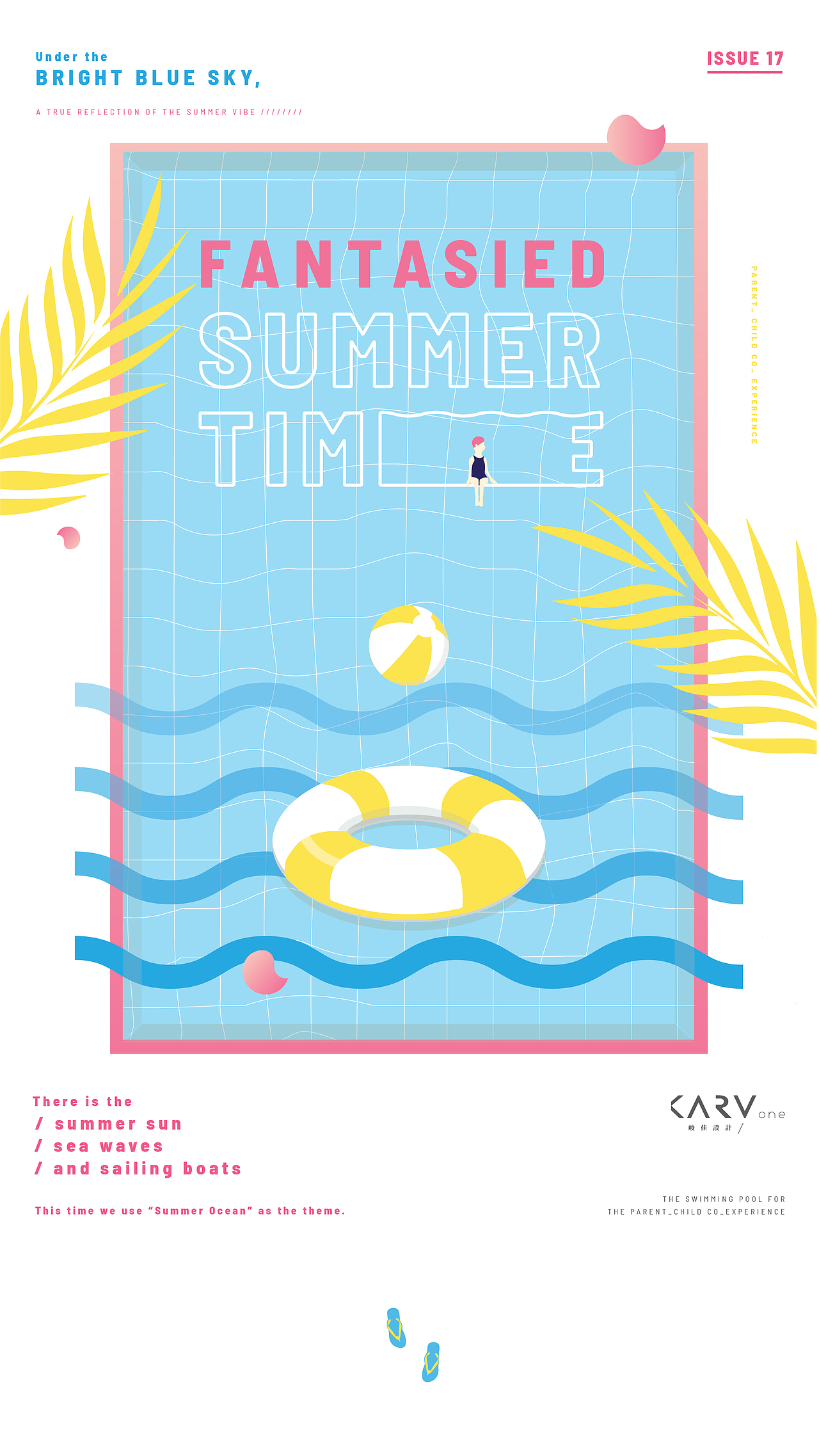 游哇水中心,来这里跳进奇幻夏天!(图ZMTY5MzU2Mzky) - 家装设计 - 站酷设计师峻佳设计KarvOne原创素材 - 站酷ZCOOL