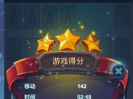 UI