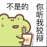 勉奕思尘的头像