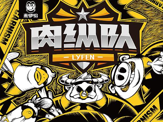 蓝色盛火新作：来伊份品牌定制礼盒包装视觉设计