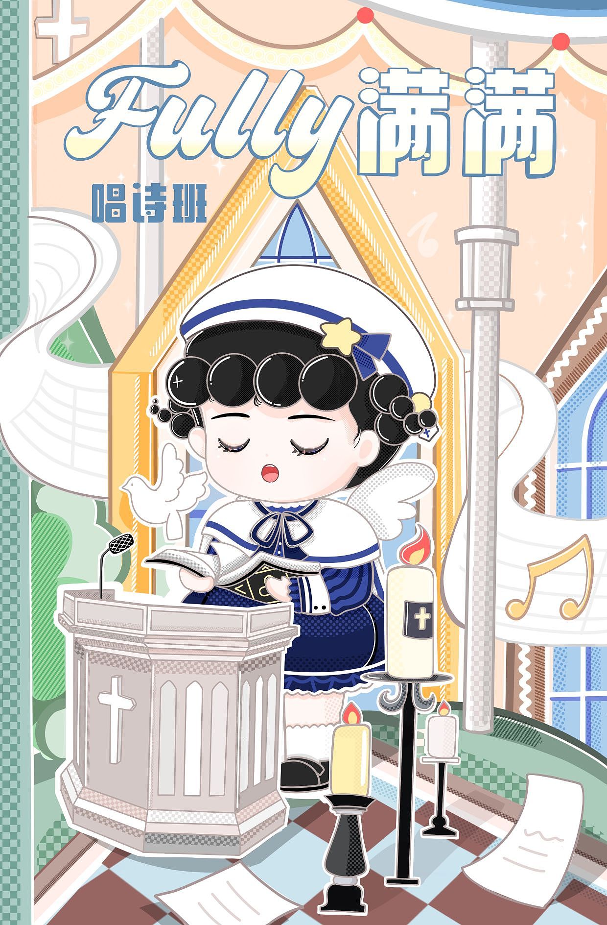 产品宣传插画（图ZMzIwOTY4MjEy） - 商业插画 - 站酷设计师mossh原创素材 - 站酷ZCOOL