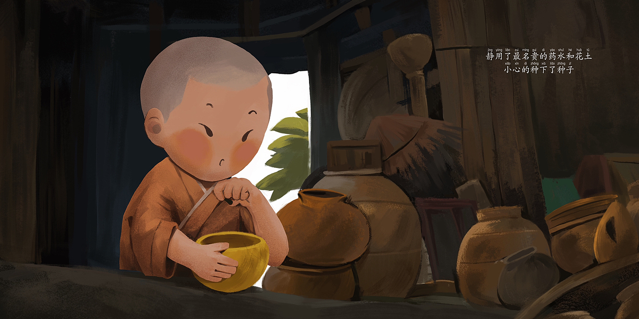 两篇绘本插画小练习（图ZMzUzNDY4NTQw） - 绘本 - 站酷设计师拿颇里原创素材 - 站酷ZCOOL