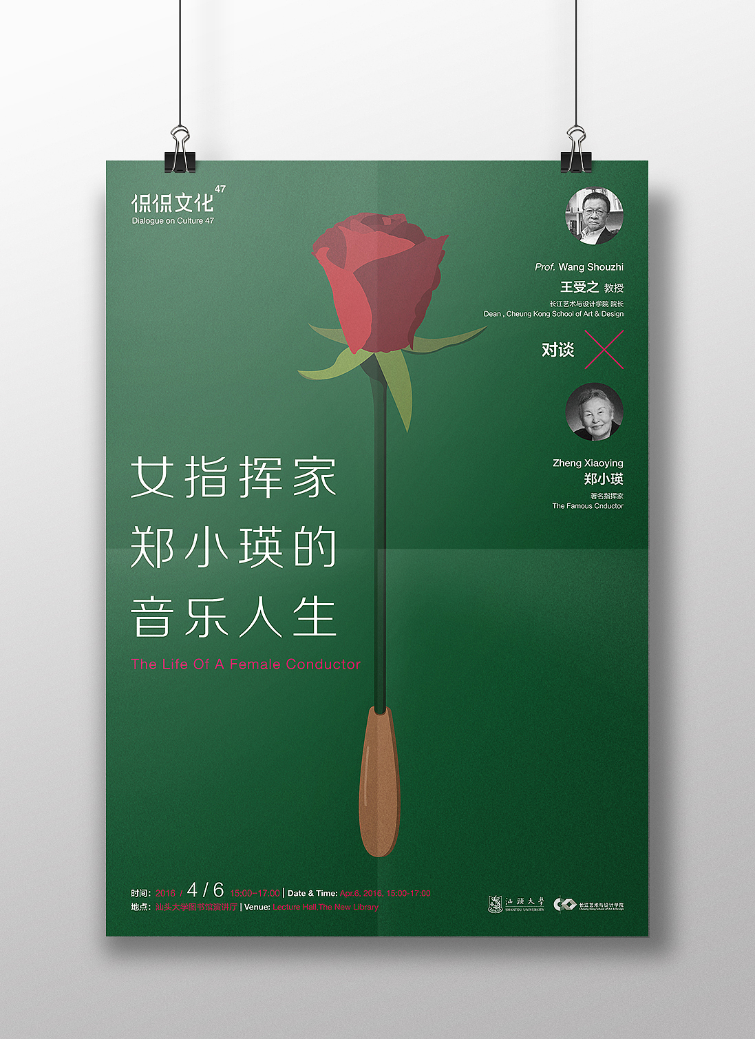 “侃侃文化”系列海报（图ZNDU0MTExNDg=） - 海报 - 站酷设计师是啊淦啊原创素材 - 站酷ZCOOL