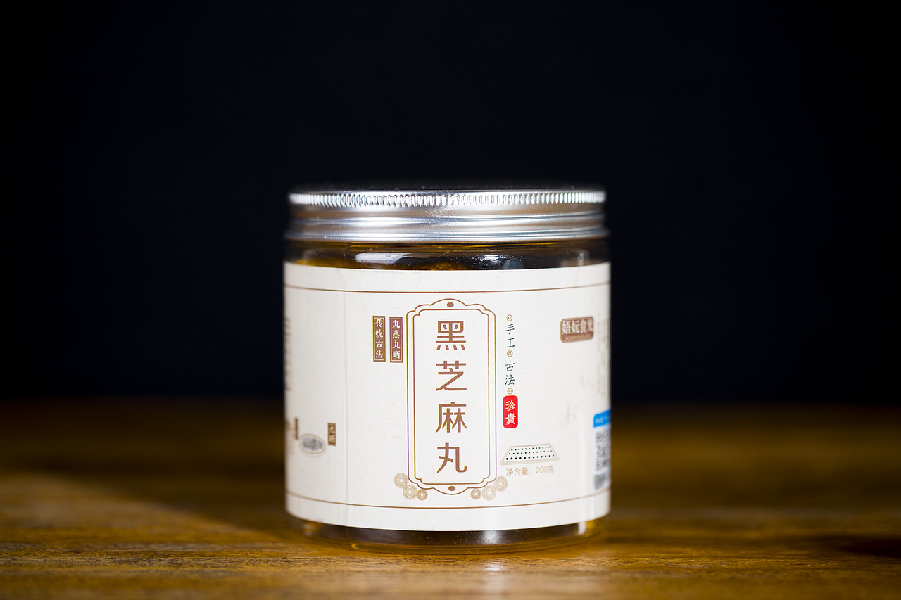 娪妧食光九蒸九晒黑芝麻丸